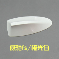 适用专用于2014-20款丰田威驰FS致炫致享鲨鱼鳍天线收音机天线改装饰 威驰FS极光白17-20款