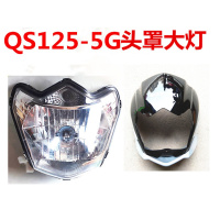 适用适用轻骑铃木新骏驰骏威GT125X导流罩QS125-5G-5H大灯导流罩头罩 大灯+头罩/头罩备注颜色