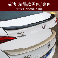 适用14-19款新丰田威驰尾翼丰田致享尾翼后备箱尾改装装饰汽车用品 威驰精品款黑色/金色