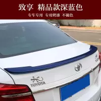 适用14-19款新丰田威驰尾翼丰田致享尾翼后备箱尾改装装饰汽车用品 致享精品款深蓝色