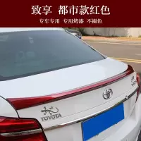 适用14-19款新丰田威驰尾翼丰田致享尾翼后备箱尾改装装饰汽车用品 致享都市款红色