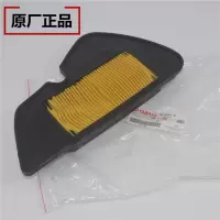 适用适用于踏板车配件滤芯福喜100巧格凌鹰丽鹰悦鹰迅鹰125空气滤清器 迅鹰125<原厂款>