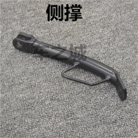 适用适用于林海弯梁车LYM110-2-3禧发脚踏胶 横铁总成 C8脚架总成边撑 C8边撑