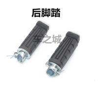 适用适用于YBR天剑后脚踏 天剑K脚踏板 JYM125-2后前脚踏胶搁脚胶 天剑后脚踏1对