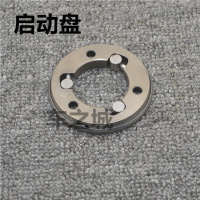 适用适用于JYM110福发F8离合器 LYM110禧发C8易发E8启动盘起动盘 启动盘