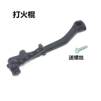 适用适用于100踏板车JOG巧格福喜凌鹰100RSZ鬼火起动杆打火棍脚踩齿轮 打火棍
