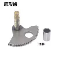 适用适用于100踏板车JOG巧格福喜凌鹰100RSZ鬼火起动杆打火棍脚踩齿轮 扇型齿