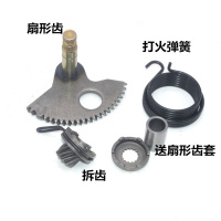 适用适用于100踏板车JOG巧格福喜凌鹰100RSZ鬼火起动杆打火棍脚踩齿轮 抓齿+扇形齿+弹簧