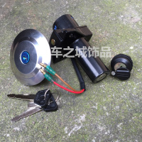 适用适用于配件JYM125-3F 3G 天隼 SP天俊电锁 套锁 车头锁 套锁(二线)