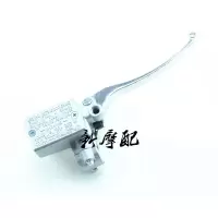 适用适用于春兰豹 本田王 CBT125 双缸摩托车刹车上泵 前碟刹上泵总成 油刹 +刹油+工具3只