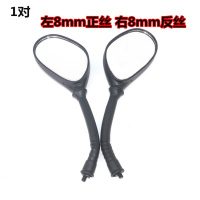 适用适用于适用五羊本田摩托车公主后视镜喜悦优悦WH100倒车镜反光镜仿GY6 左右1对8MM正反丝