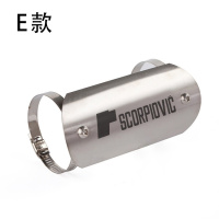 适用摩托车配件排气管改装防烫盖电镀蓝中段隔热罩弯管隔热遮板通用 E款