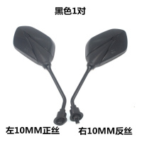 适用适用于JYM150-3新劲虎V配件JS150-3/3C R6 瞬后视镜反光镜 黑色1对(10MM正反丝)