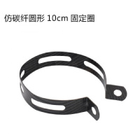 适用摩托车排气管固定圈不锈钢排气管吊圈 碳纤维固定圈 圆形卡箍 仿碳纤10cm