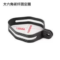 适用摩托车排气管固定圈不锈钢排气管吊圈 碳纤维固定圈 圆形卡箍 大六角镂空真碳纤