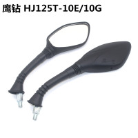 适用适用于适配豪爵鹰钻踏板摩托车HJ125T-10E/10G后视镜倒车镜反光镜观后镜 注:新老款不通用.不要乱买