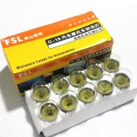 适用适用于摩托车太子125 GN125转向灯 太子转向灯总成前后转向灯 转向灯泡10只