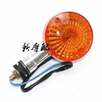 适用适用于摩托车太子125 GN125转向灯 太子转向灯总成前后转向灯 1只如图