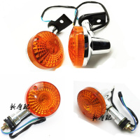 适用适用于摩托车太子125 GN125转向灯 太子转向灯总成前后转向灯 前后左右四只