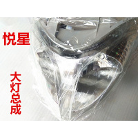 适用适用豪爵悦星踏板摩托车大灯HJ125T-8--9--9C-9D前大灯蓝双灯 大灯总成