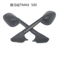 适用适用于大船摩托车tmax500 530后视镜 倒车镜 反光镜 型号齐全 tmax500后视镜1对黑色