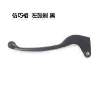 适用适用于踏板摩托车JOG巧格100刹车手柄牛角GY6福喜125迅鹰手把 仿巧格左边鼓刹牛角(黑色)