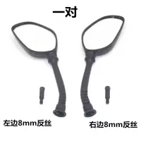 适用适用于适用五羊本田摩托车新喜悦100后视镜WH100T-M-N-3反光镜倒车镜子 后视镜左右边1对8MM反丝