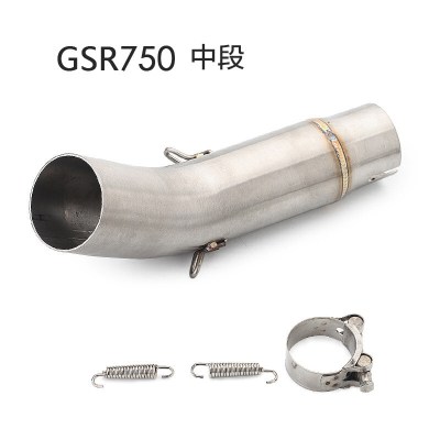 适用GSXR600/750/1000大中小RK5K6K7K8K9改装不锈钢中段弯管摩托跑车 GSR750中段