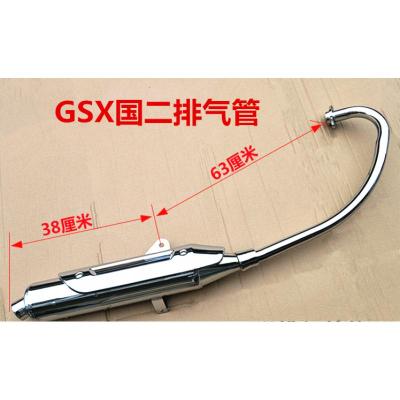 适用摩托车配件骏威GSX摩托车排气管QS125-3A-3B-3C-3G-3H排气管消声 国二白色排气管