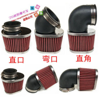 适用鬼火踏板摩托车蘑菇头GY6125滤清器改装配件空滤器改装福喜巧格 直口42mm