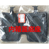 适用摩托车配件适用悦星摩托车外壳HJ125T-9-9C-9D踏板女式车外壳烤漆 内箱盖板底板