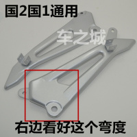 适用适用于jym125-2-7天剑YBR125三角架 天剑K三角板 搁脚板 后脚踏板 天剑.国一国二后三角架1对