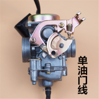 适用鬼火RSZ迅鹰100cc踏板摩托车化油器 于飞肯福喜巧格 单线油门100C化油器(1个)