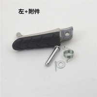 适用适用于适用五羊本田幻影150战神暴锋眼CB190R猛鸷战鹰CBF前脚踏搁脚脚蹬 前脚踏左+附件