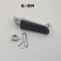 适用适用于适用五羊本田幻影150战神暴锋眼CB190R猛鸷战鹰CBF前脚踏搁脚脚蹬 前脚踏右+附件