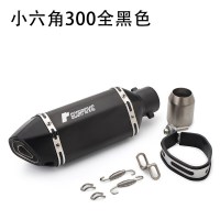 适用摩托车改装R25/3/400永源350小忍者Z250SL/350小六角排气管 180全黑