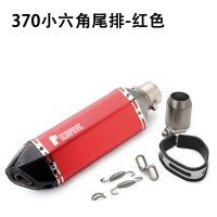 适用摩托车改装R25/3/400永源350小忍者Z250SL/350小六角排气管 370红色