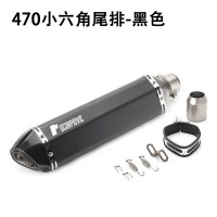 适用摩托车改装R25/3/400永源350小忍者Z250SL/350小六角排气管 470黑色