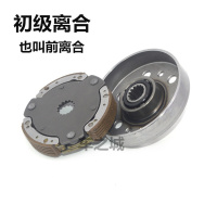 适用适用于JYM林海LYM110配件C8离合总成禧发JS初级离合器片大鼓 初级离合总成