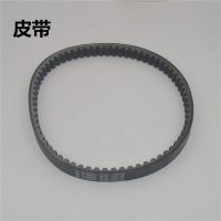 适用适用于迅鹰ZY125T-4-5-6丽鹰凌鹰尚领离合器总成皮带轮驱动盘 皮带