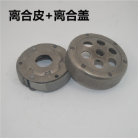 适用适用于迅鹰ZY125T-4-5-6丽鹰凌鹰尚领离合器总成皮带轮驱动盘 离合皮+盖