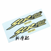 适用适用于本田小公主100 WH100T-B 老款专用 全车贴花 贴纸 摩托车翻新 黄色