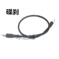 适用适用于JYM125摩托车配件天戟 天俊 天隼天剑仪表线 咪表线里程线 碟刹款仪表线