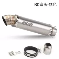 适用摩托车炸街排气管改装跑车地平线小忍者川崎大排量炮筒机车通用 BD弯头-钛色