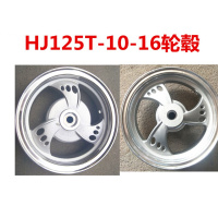 适用适用豪爵摩托车宇钻天鹰银HJ125T-10A/16D/11A前后轮毂铝钢圈 鹰钻大鼓后轮毂