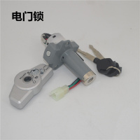 适用适用于彪影街车款骑式摩托车飞肯FK125-9A 仿本田彪影套锁 电锁油箱盖 电门锁