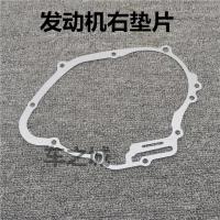 适用适用于JS110LYM110-2禧发C8甩块E8甩盘JYM110-A福发F8初级离合器 发动机垫片