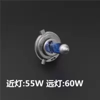 适用适用于飞致150 250天隼丽鹰迅鹰125凌鹰100大灯泡H4三脚大灯 雷正H455W