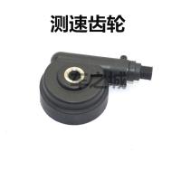 适用适用于林海弯梁车LYM110-2-3禧发C8仪表线 测速线 咪表齿轮里程线 C8仪表齿轮(碟刹)