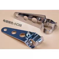 适用CG125铃木太子GN125摩托车复古改装大灯支架通用灯耳配件 银色小囗径(27mm-36mm)一对
